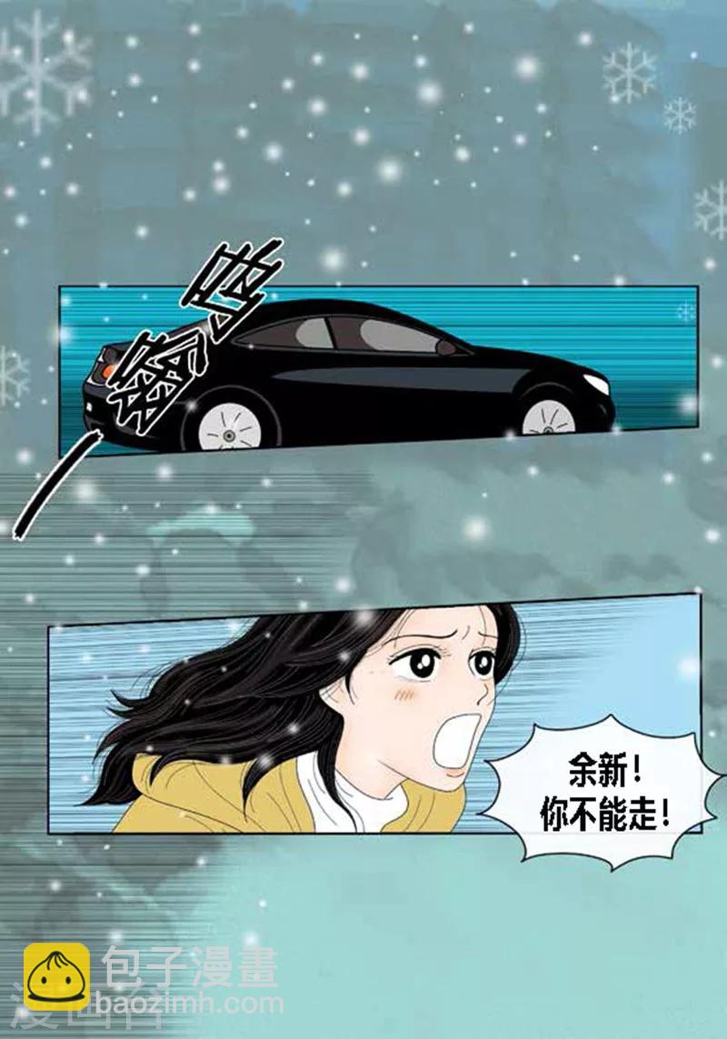 第60话 独自承受痛苦-第62话