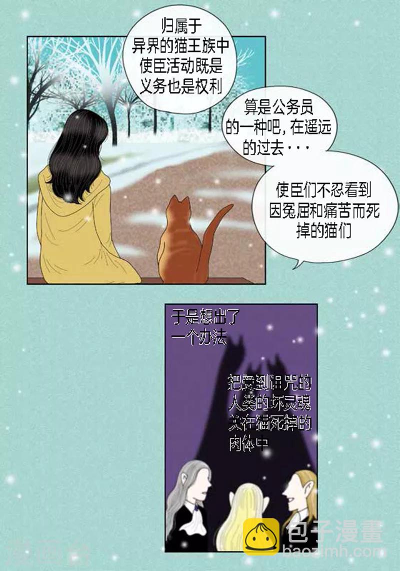 第60话 独自承受痛苦-第62话