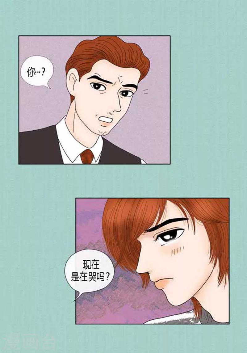 第60话 独自承受痛苦-第62话