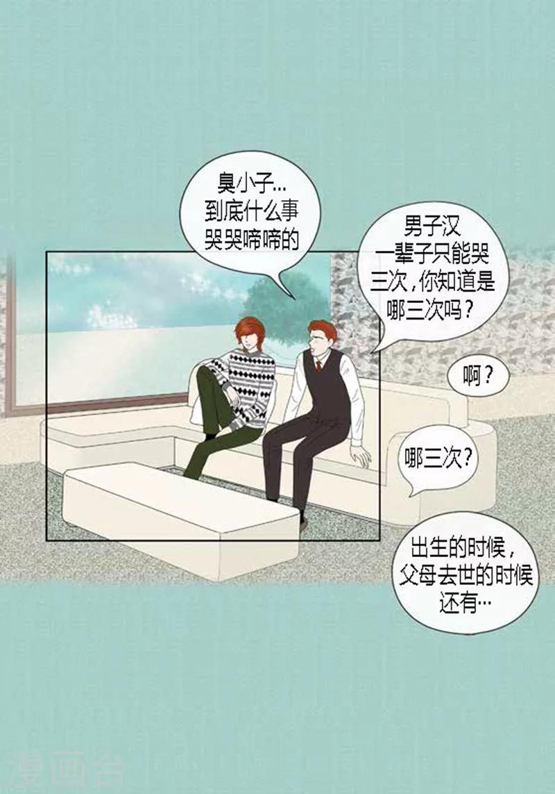 第60话 独自承受痛苦-第62话