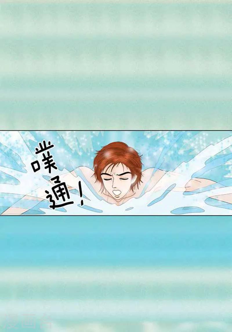 第60话 独自承受痛苦-第62话