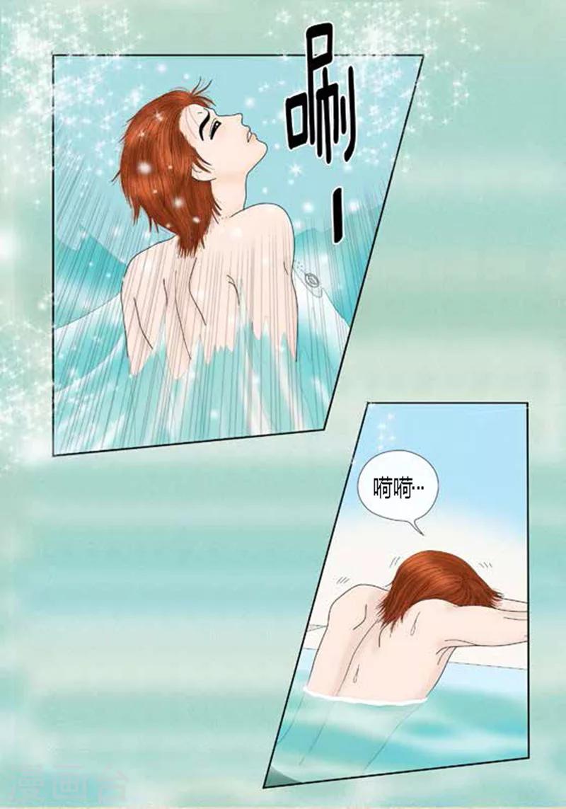 第60话 独自承受痛苦-第62话