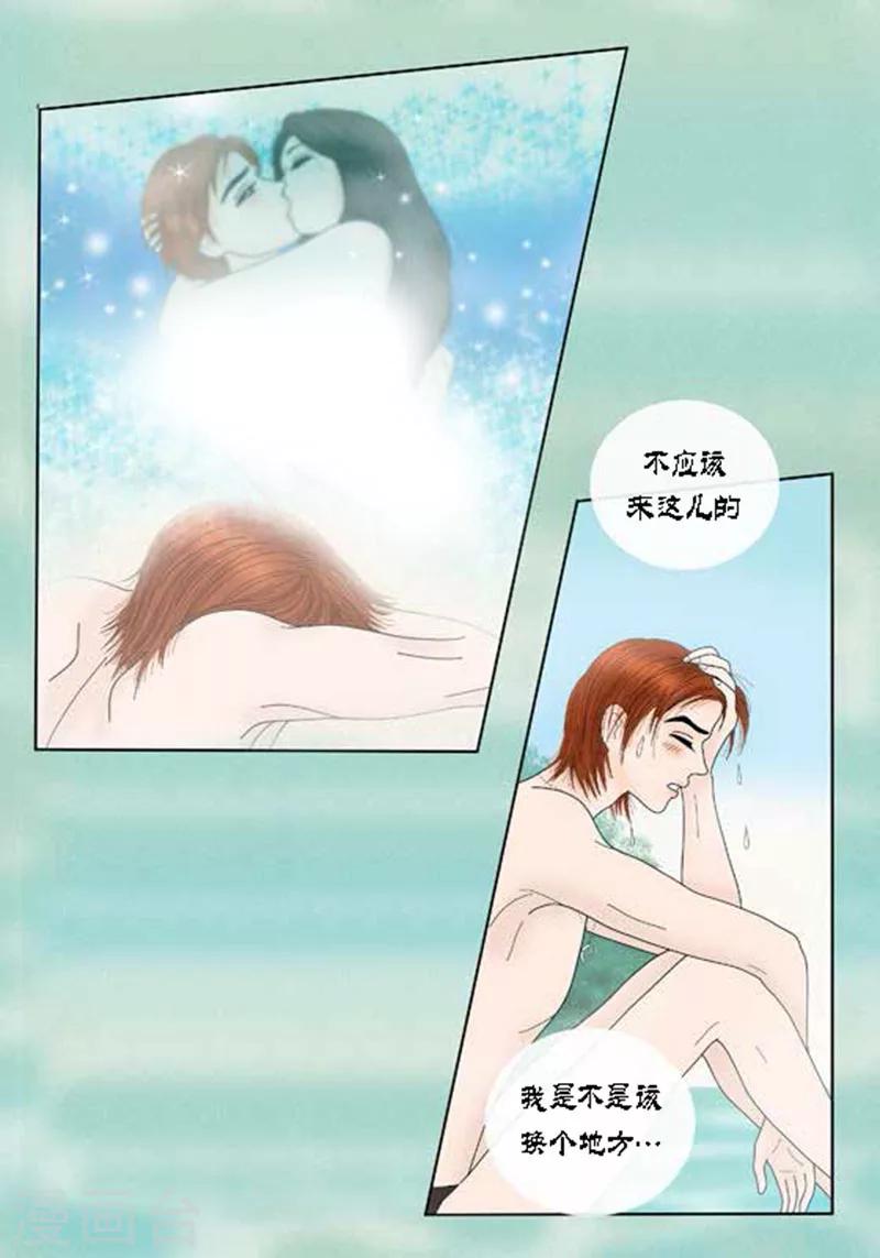 第60话 独自承受痛苦-第62话