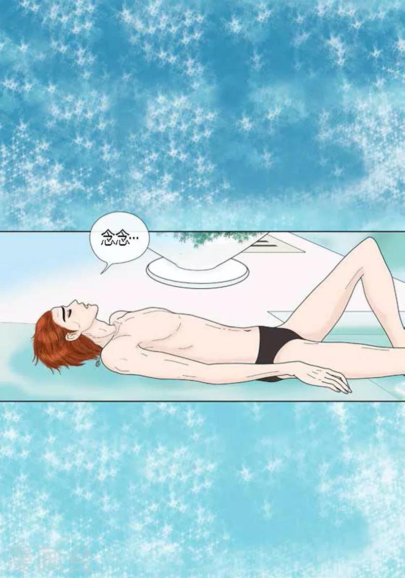 第60话 独自承受痛苦-第62话