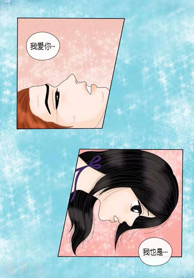 第60话 独自承受痛苦-第62话