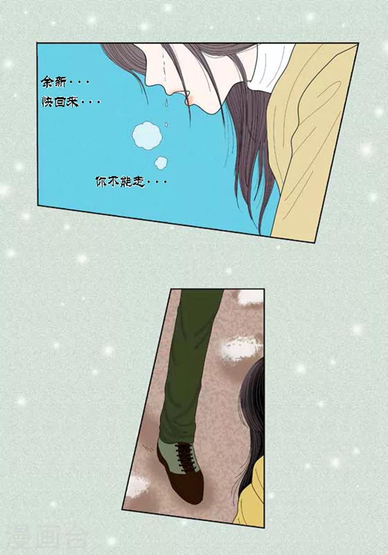 第60话 独自承受痛苦-第62话