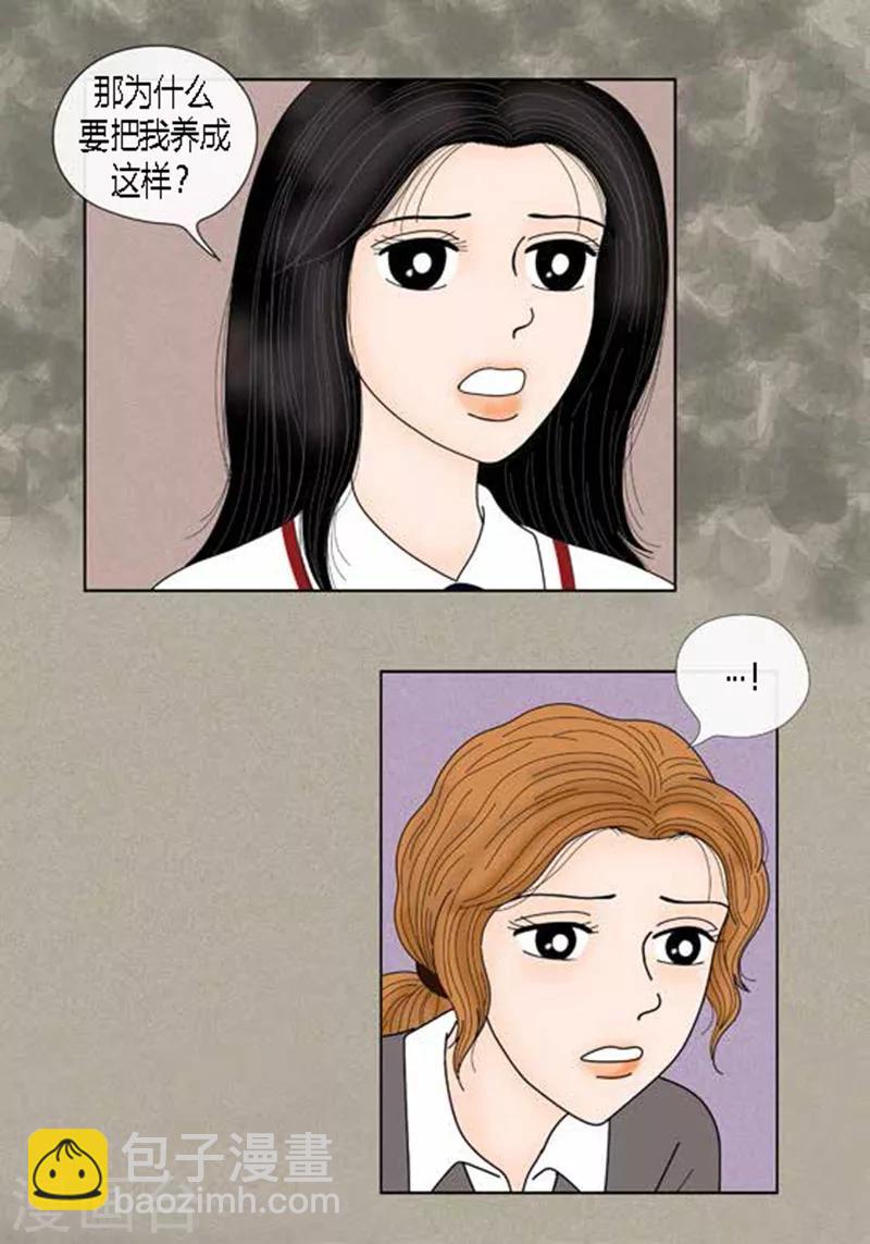 第62话 这不是幻觉-第64话