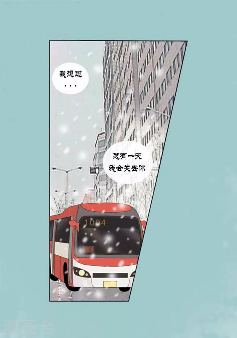 第62话 这不是幻觉-第64话