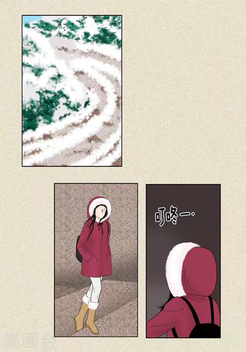 第62话 这不是幻觉-第64话