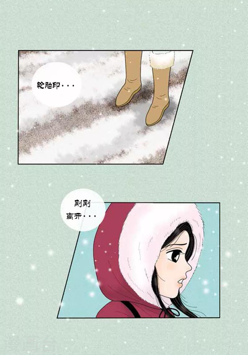 第62话 这不是幻觉-第64话