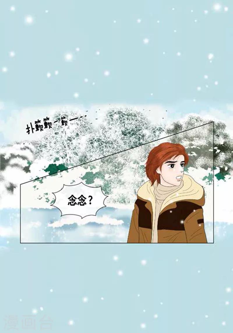 第62话 这不是幻觉-第64话