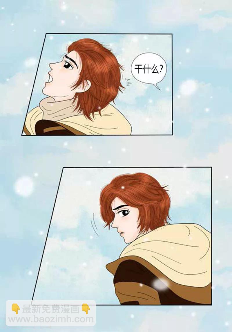 第62话 这不是幻觉-第64话