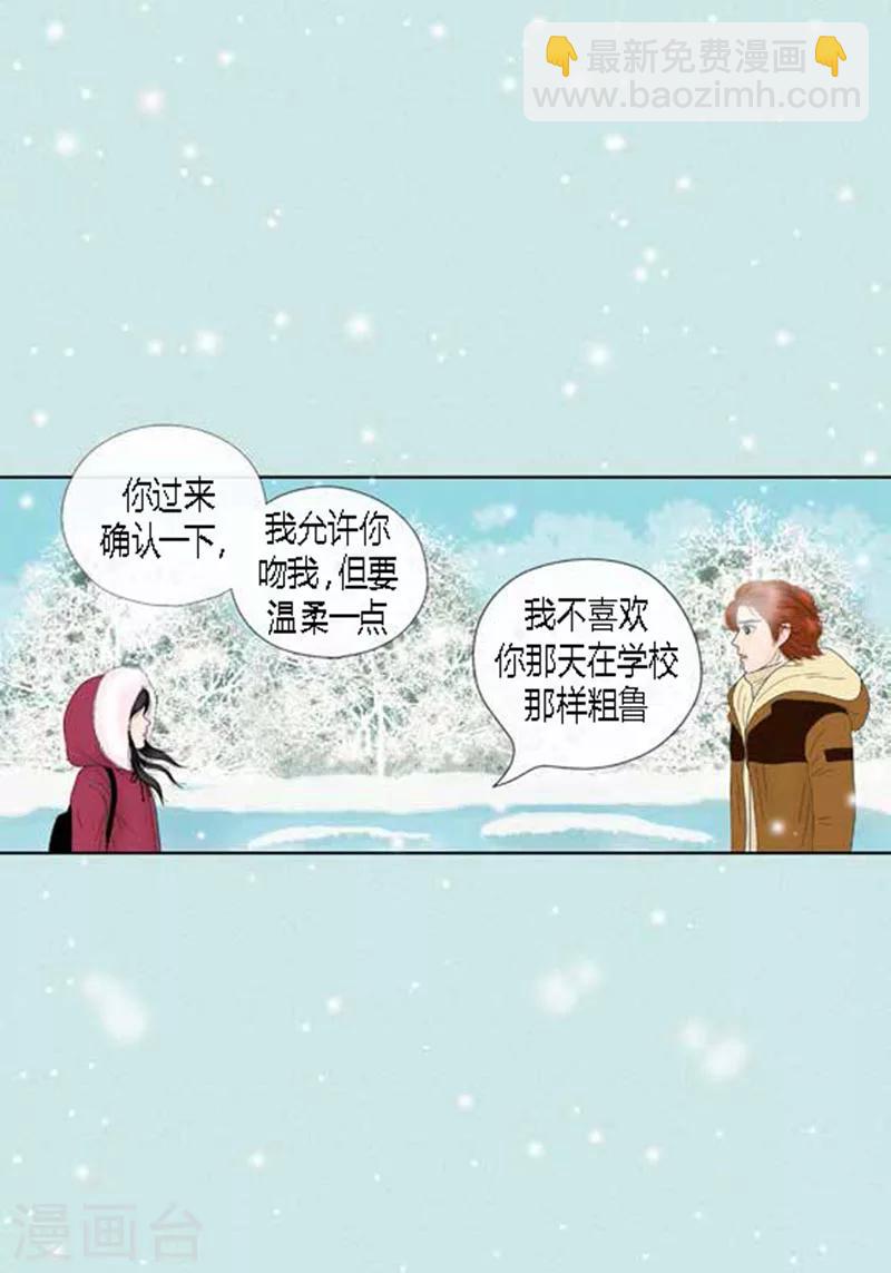 第62话 这不是幻觉-第64话