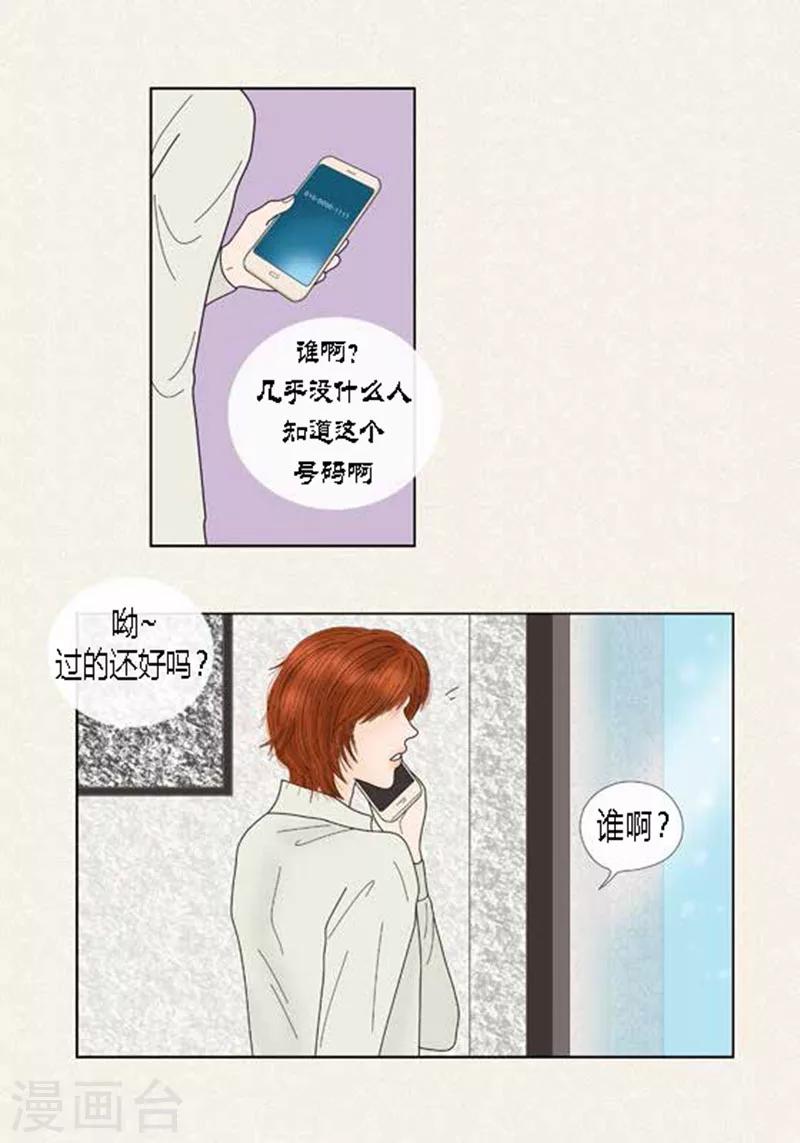 第62话 这不是幻觉-第64话