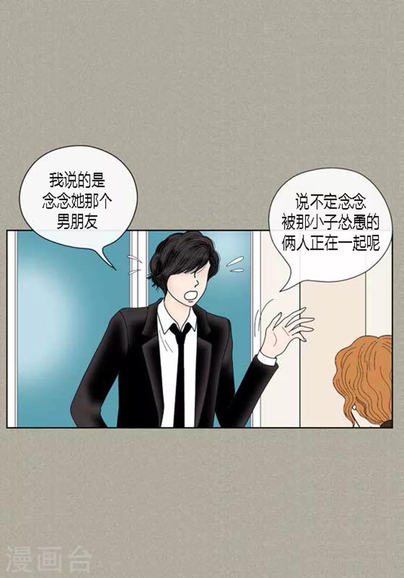 第64话 回忆与现实-第66话