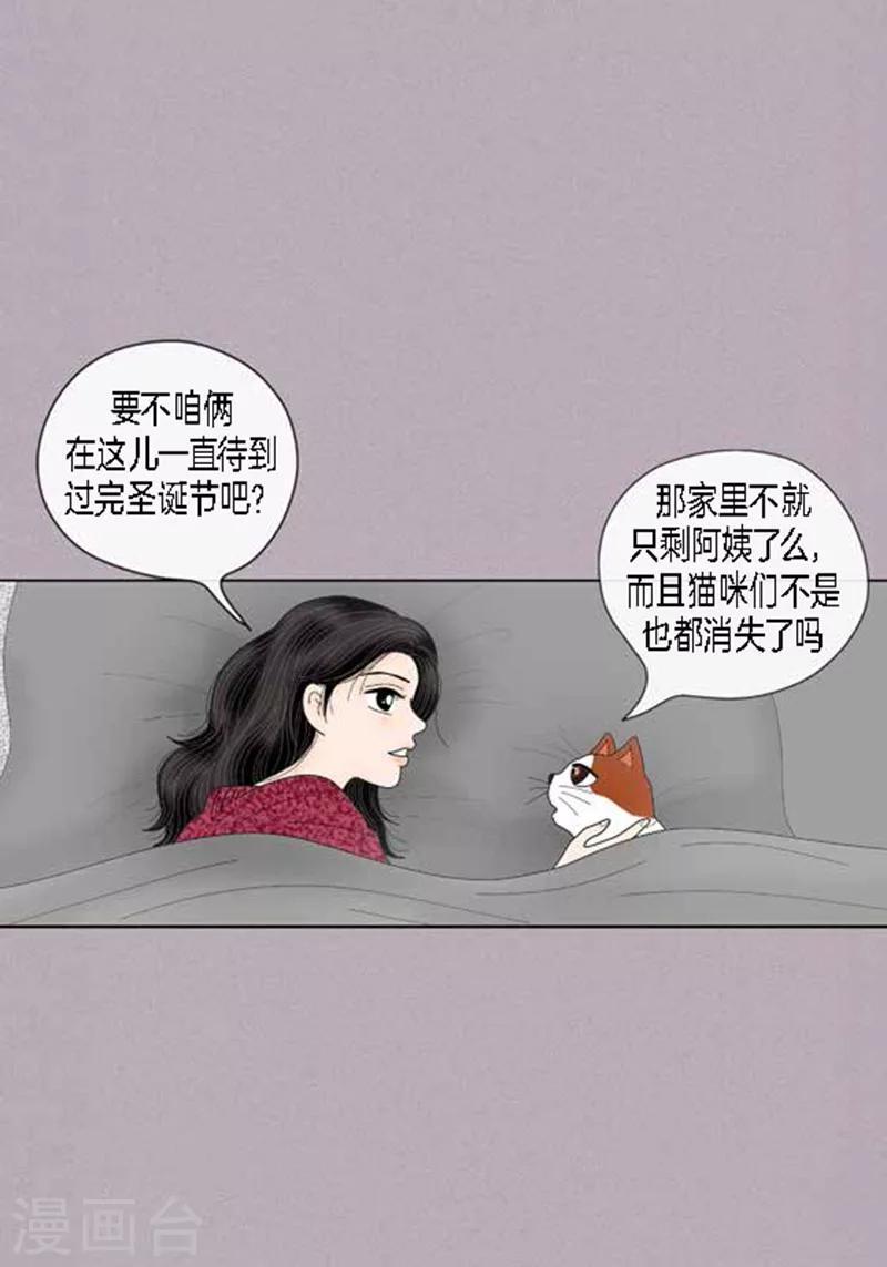 第64话 回忆与现实-第66话