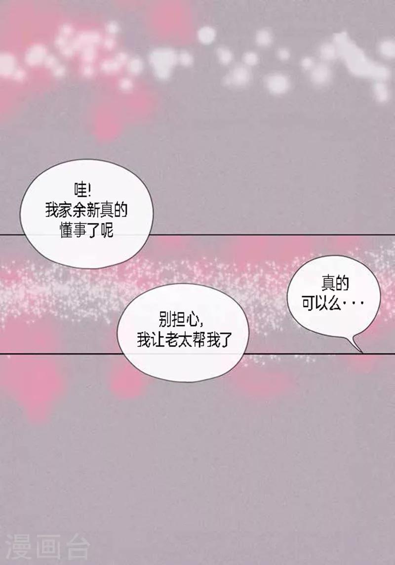 第64话 回忆与现实-第66话