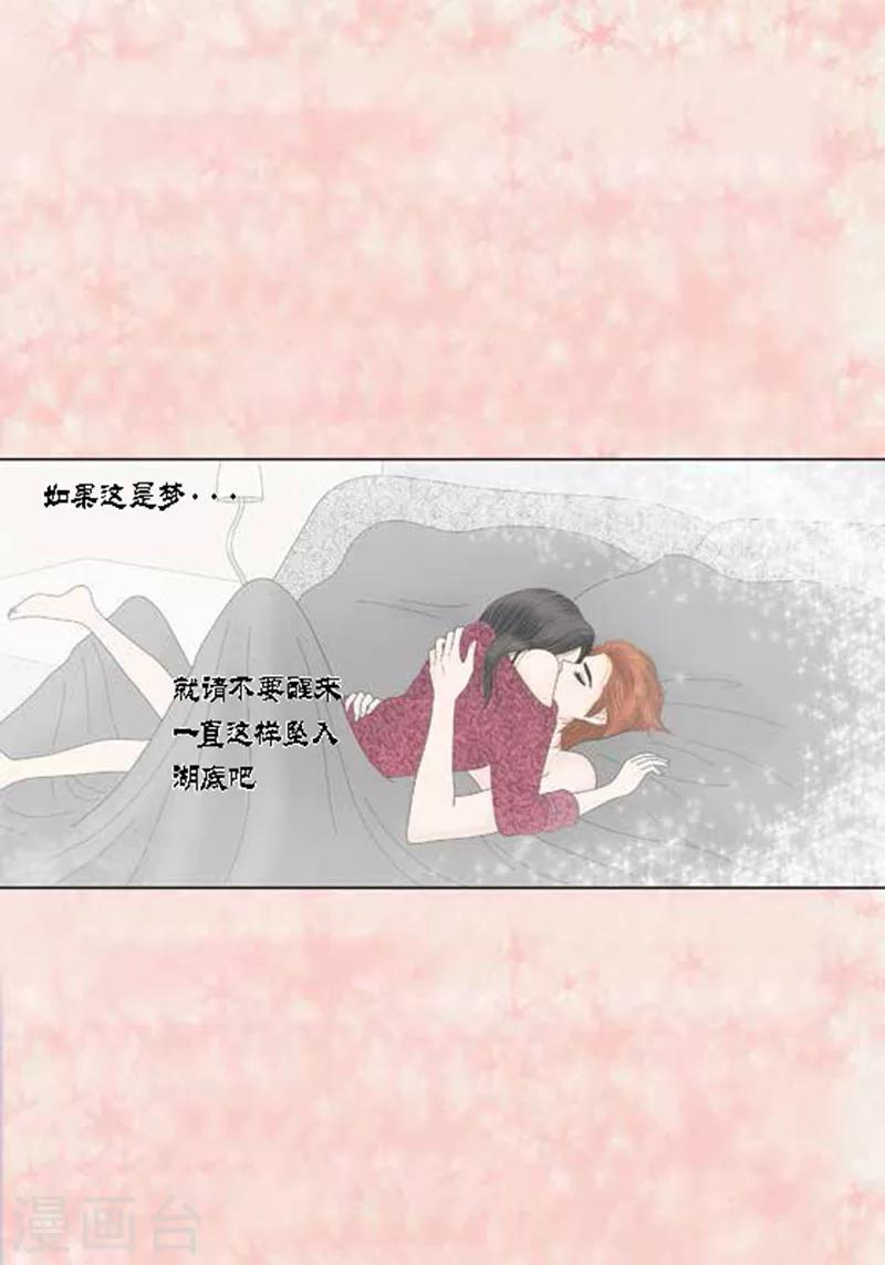 第64话 回忆与现实-第66话