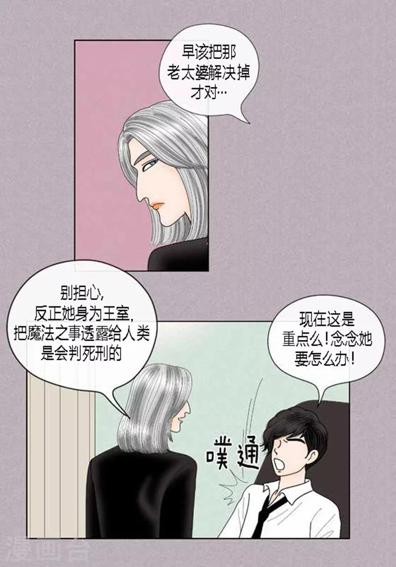 第64话 回忆与现实-第66话