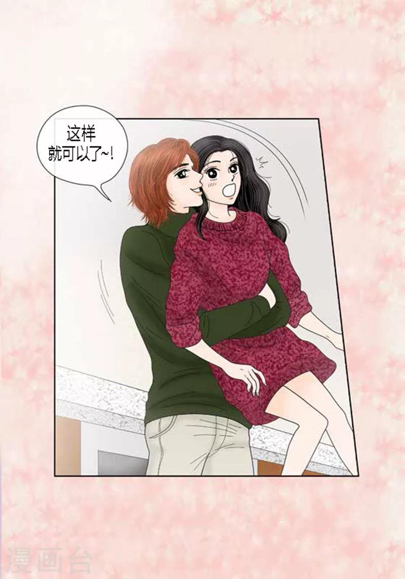 第64话 回忆与现实-第66话