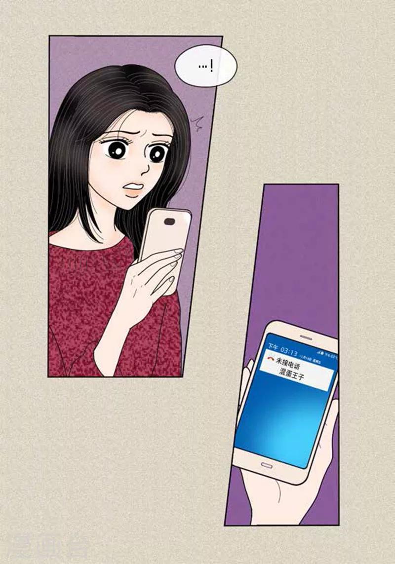 第64话 回忆与现实-第66话