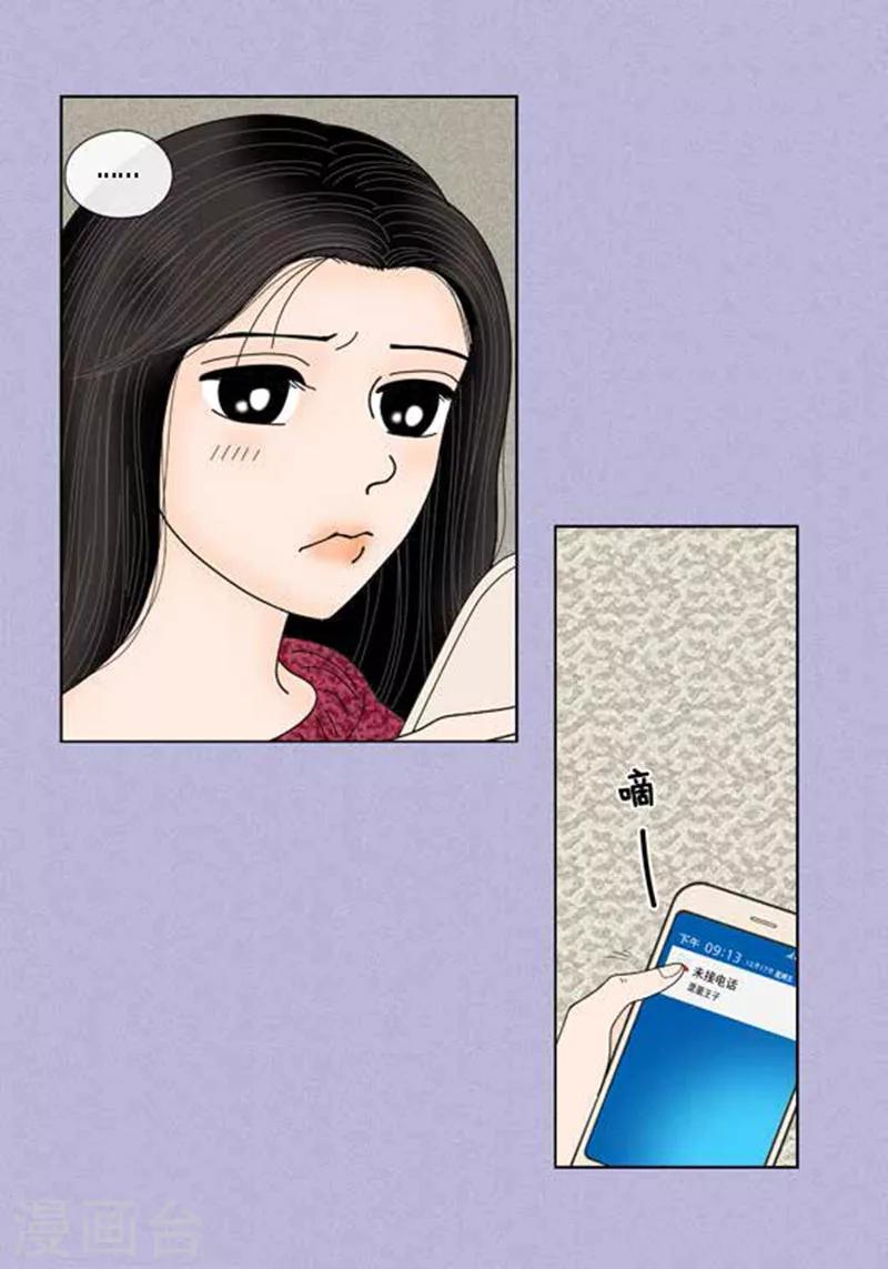 第64话 回忆与现实-第66话