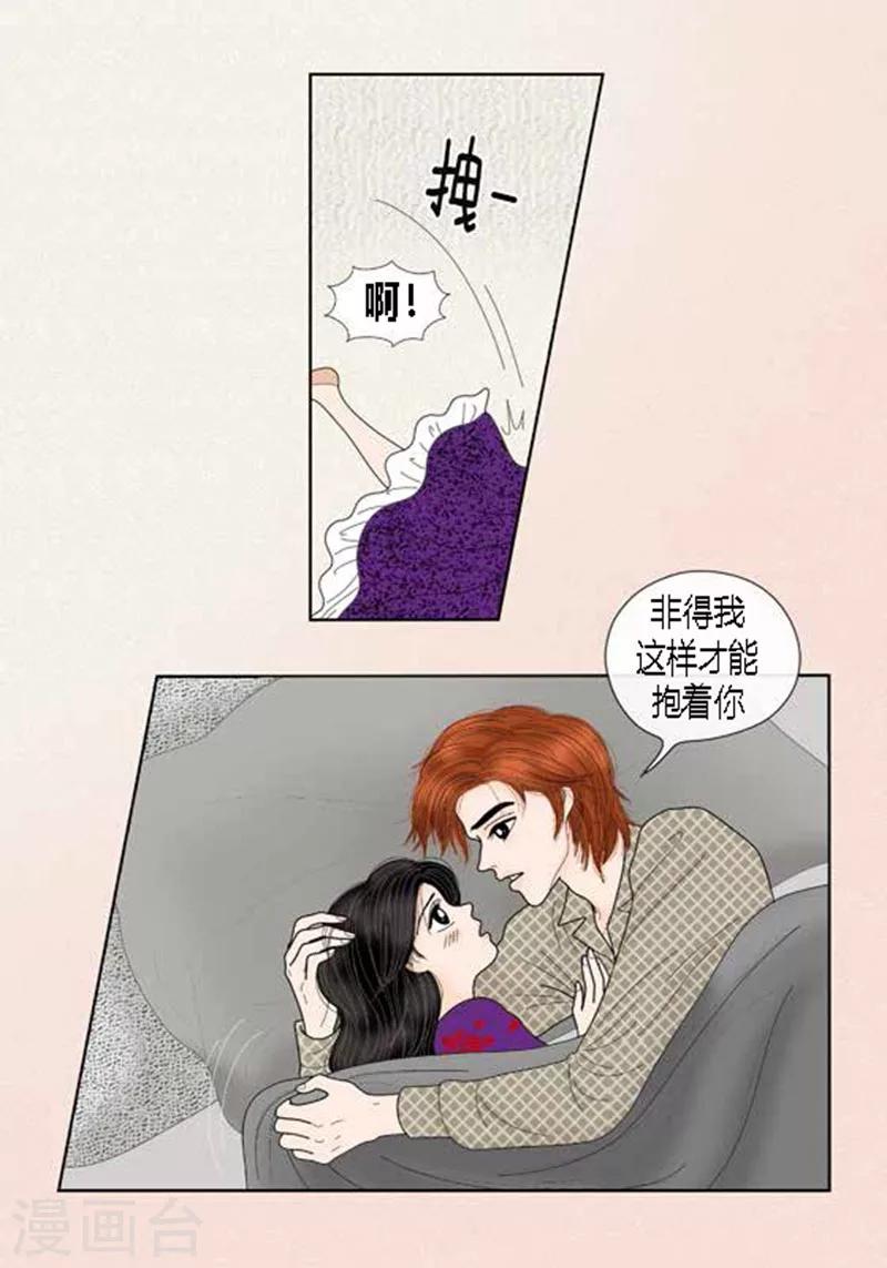 第66话 抗衡-第68话