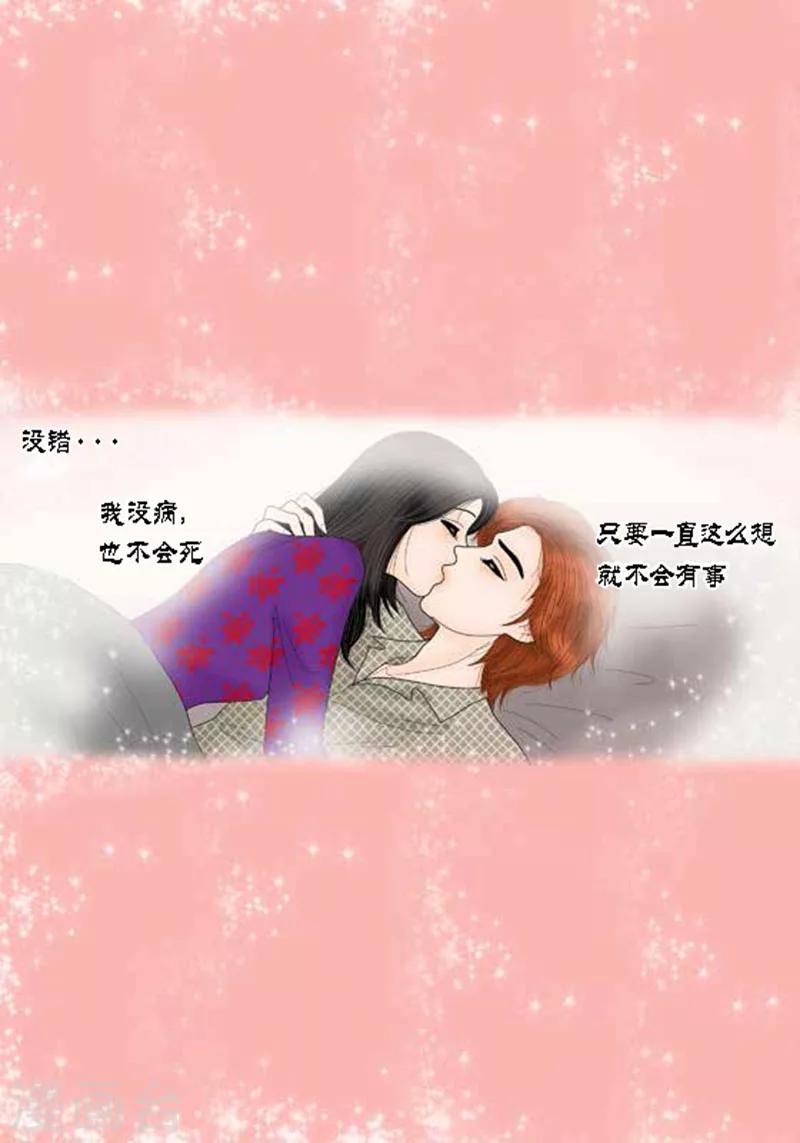 第66话 抗衡-第68话