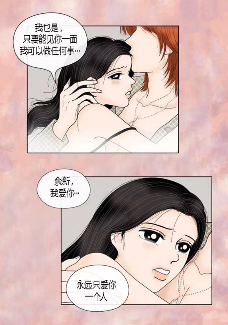 第66话 抗衡-第68话