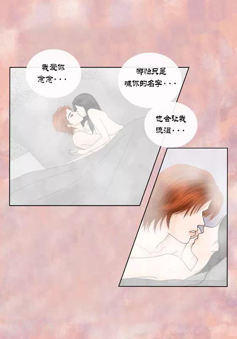 第66话 抗衡-第68话