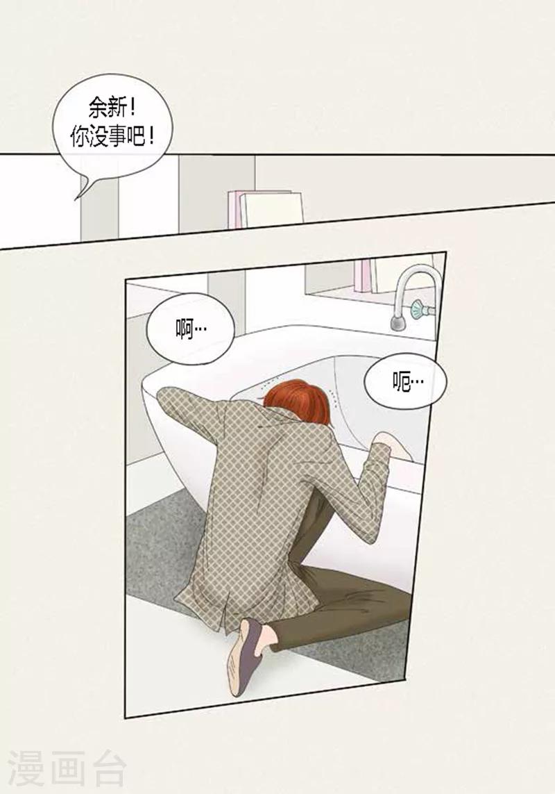 第66话 抗衡-第68话