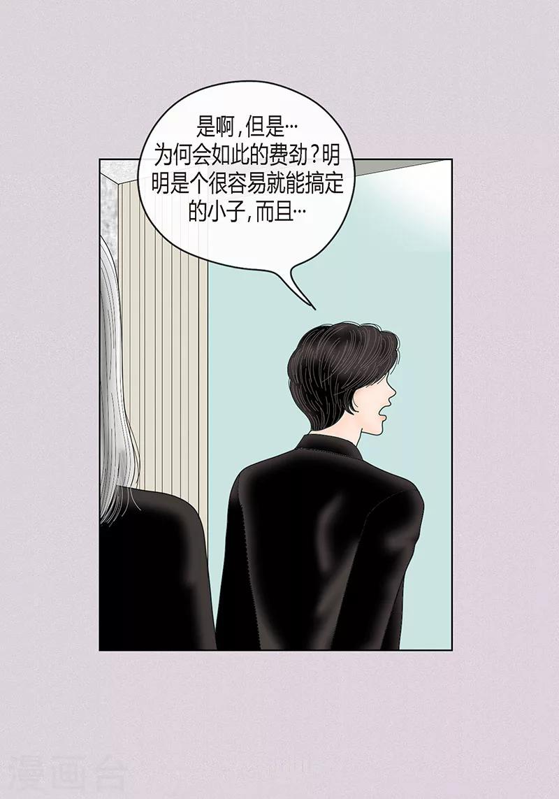 第68话 公开澄清-第70话