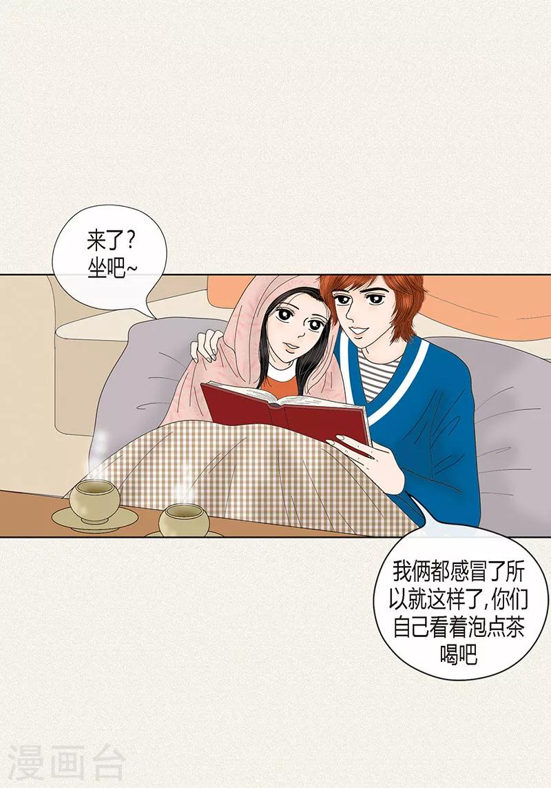 第68话 公开澄清-第70话