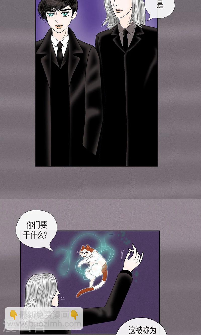 第70话 大难临头-第72话