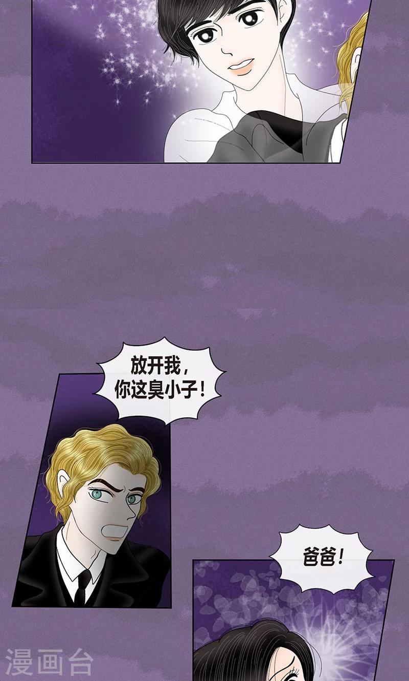 第72话 回光返照-第74话