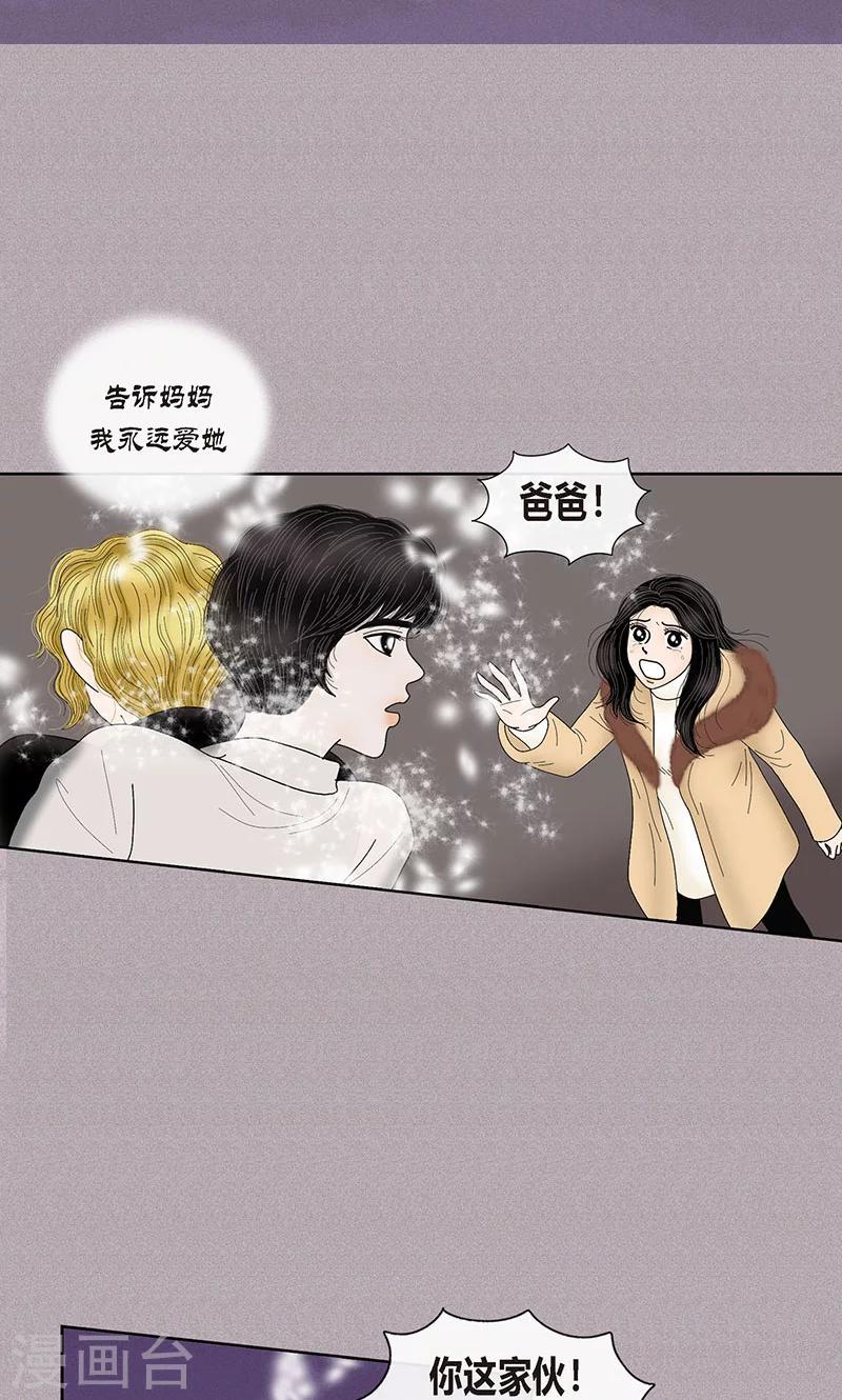 第72话 回光返照-第74话