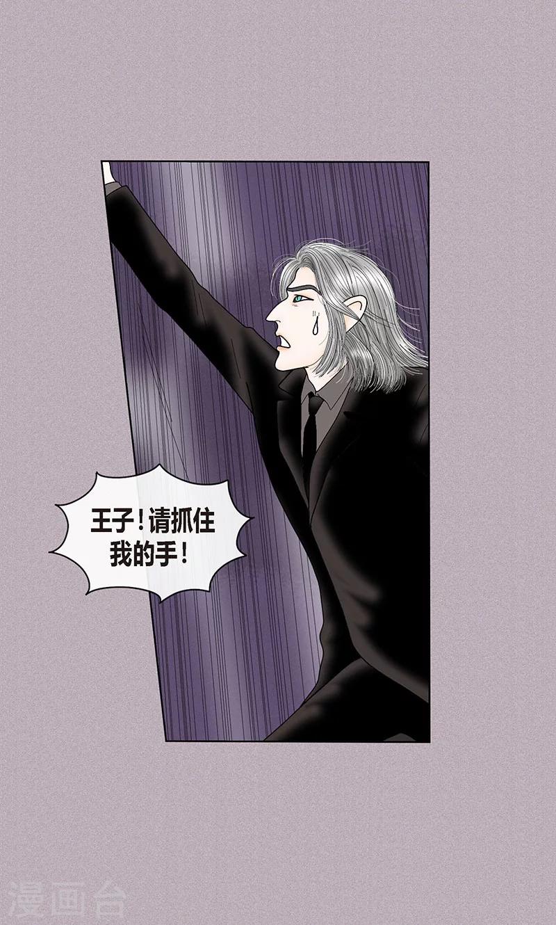 第72话 回光返照-第74话