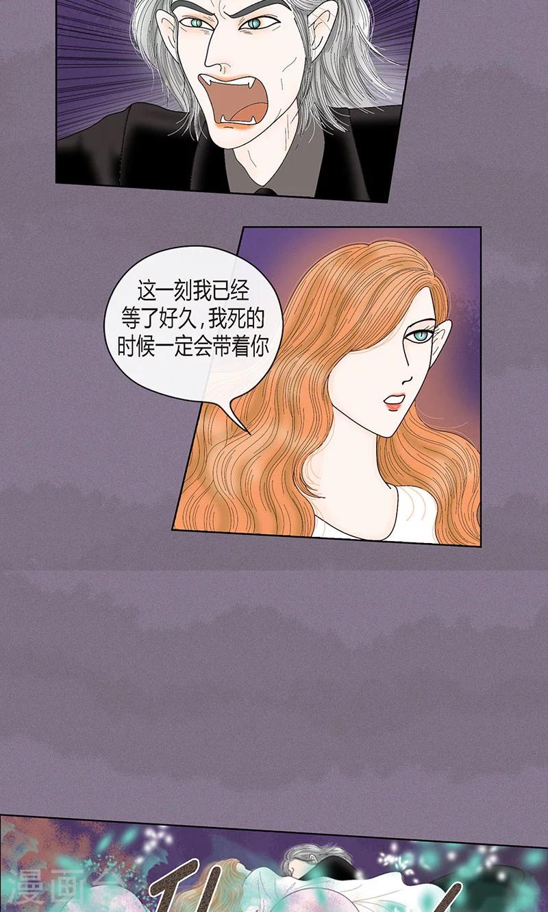 第72话 回光返照-第74话