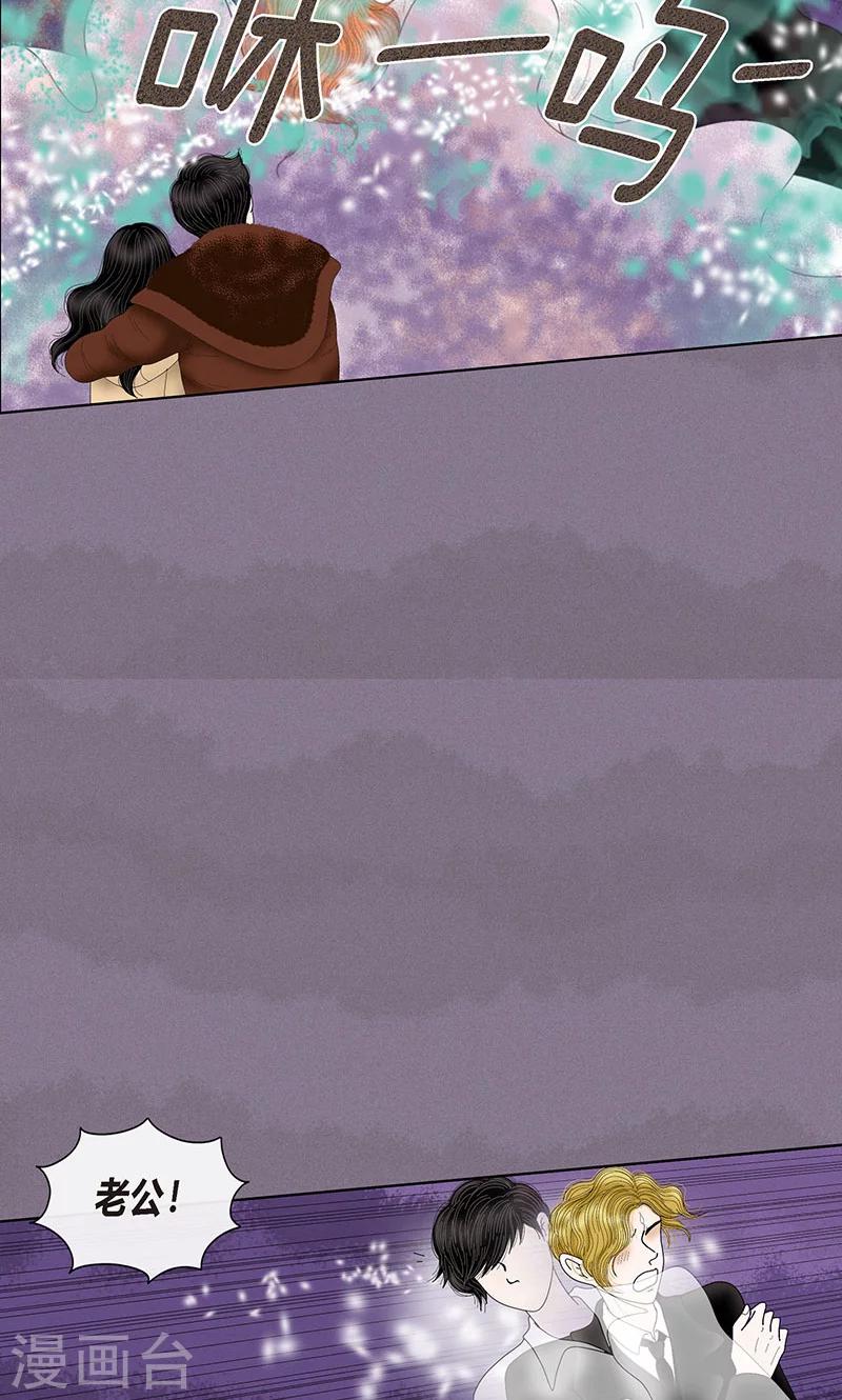 第72话 回光返照-第74话