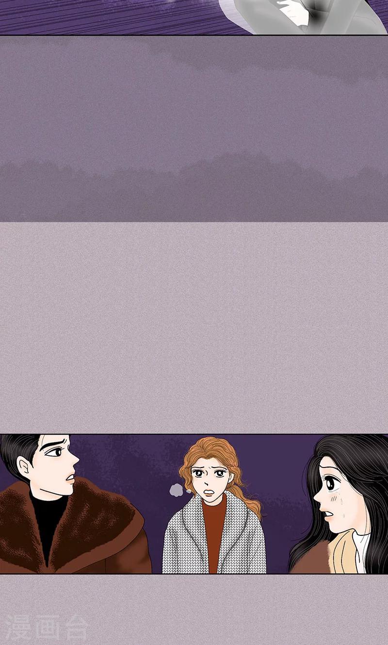 第72话 回光返照-第74话