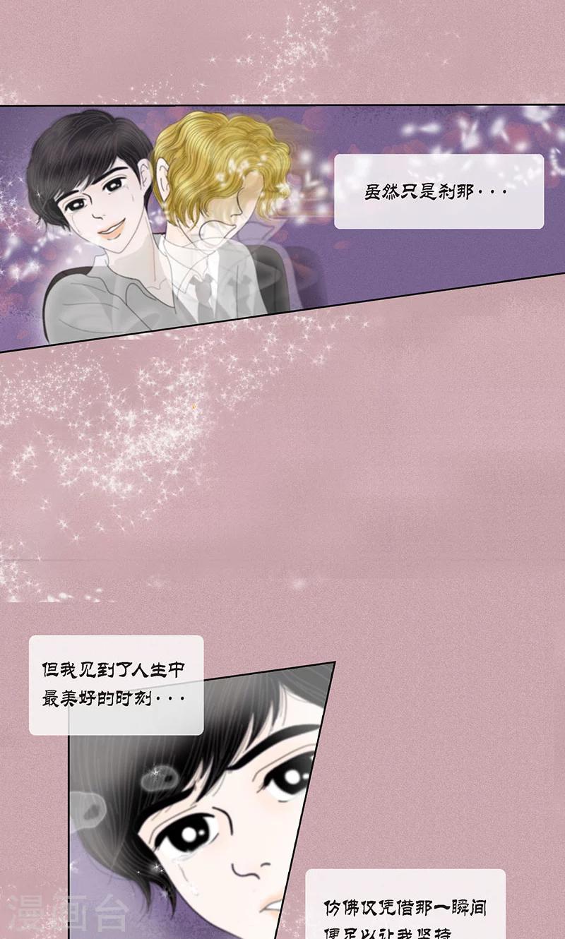 第72话 回光返照-第74话