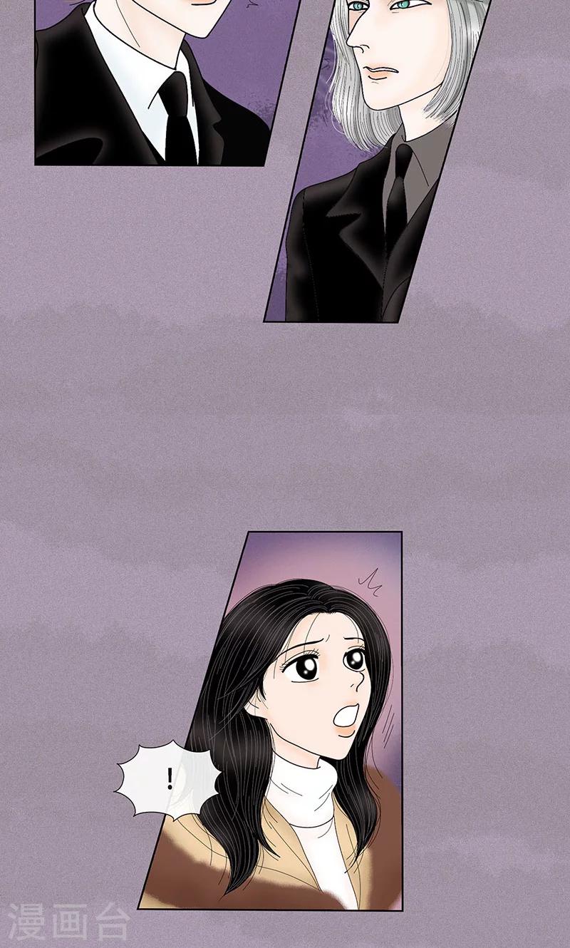 第72话 回光返照-第74话