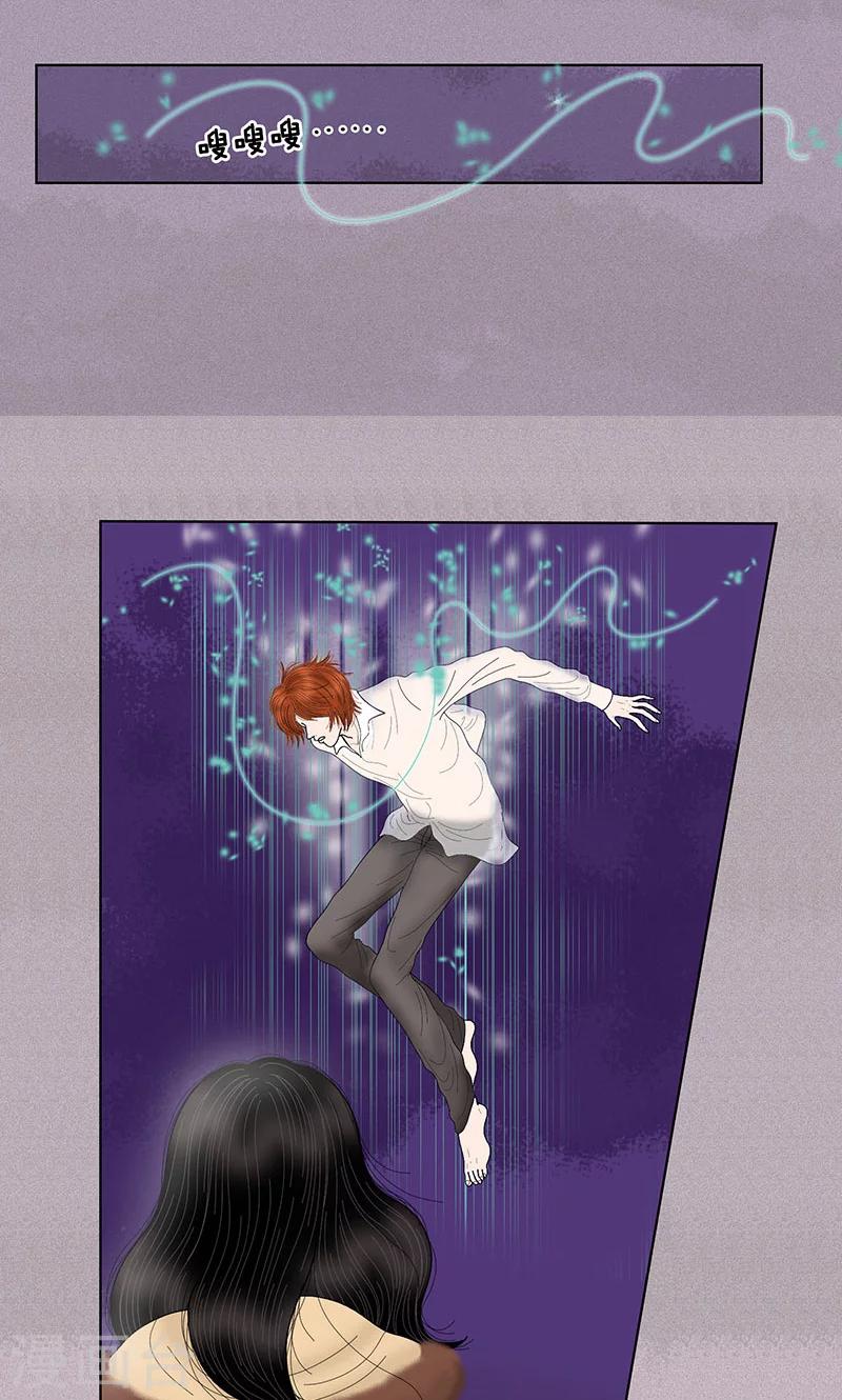 第72话 回光返照-第74话