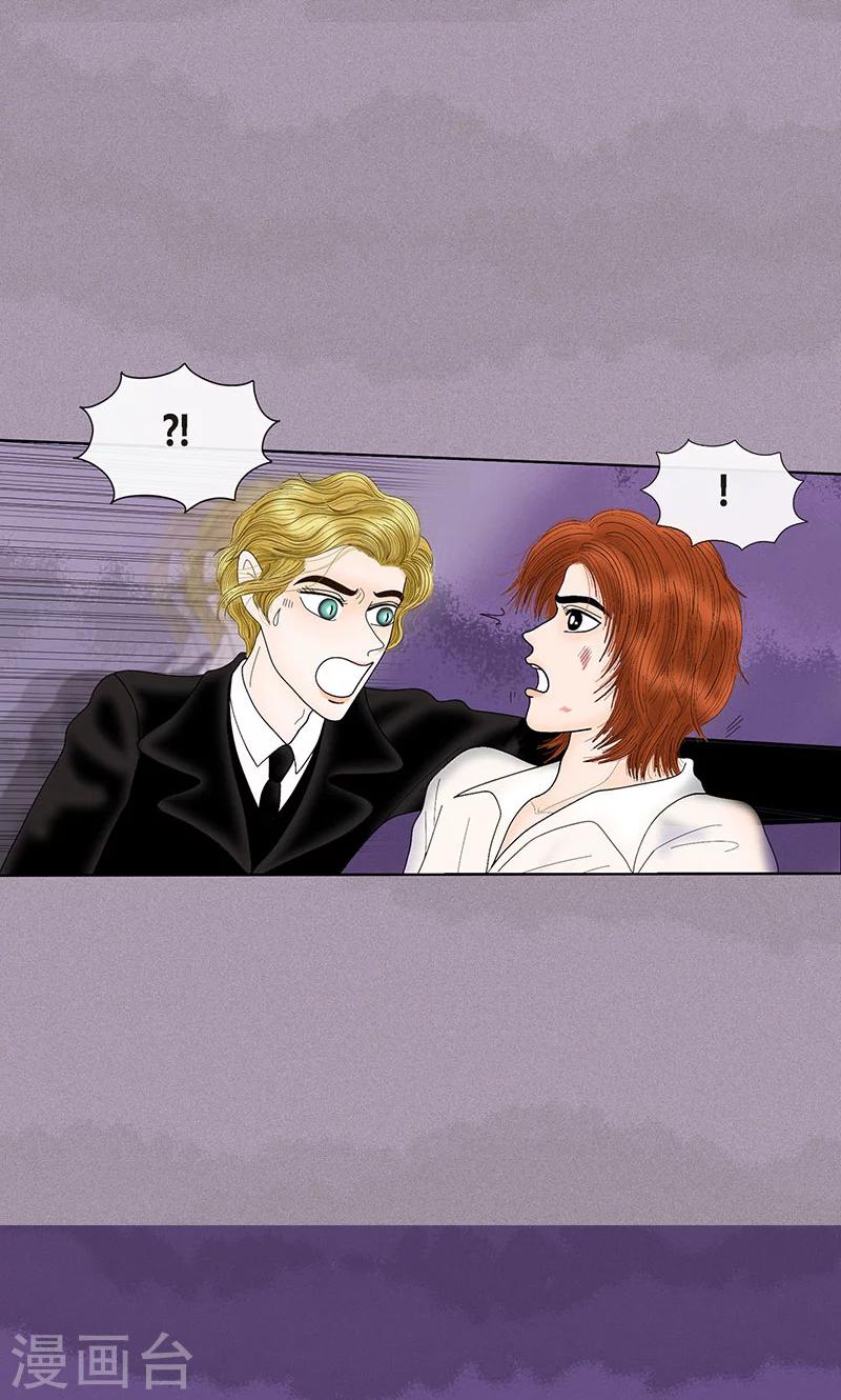 第72话 回光返照-第74话