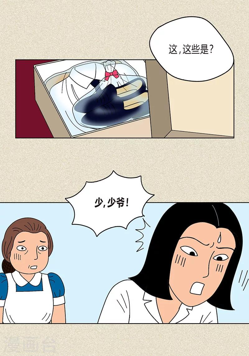 第8话 &ldquo;流浪&rdquo;喵-第10话