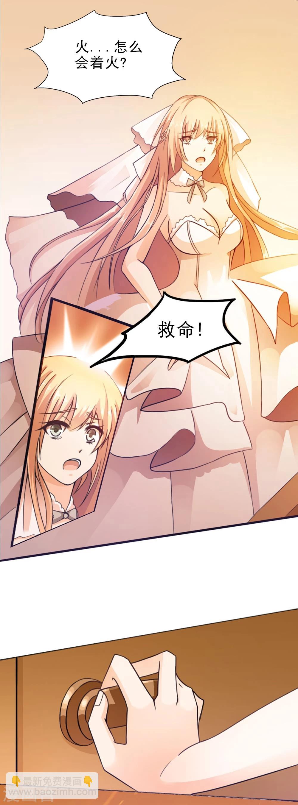 第2话 重生和复仇-第2话