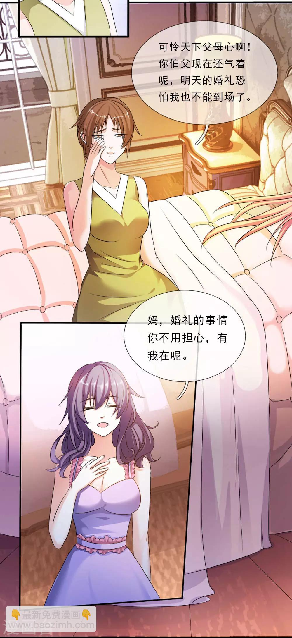 第4话 苏醒-第4话