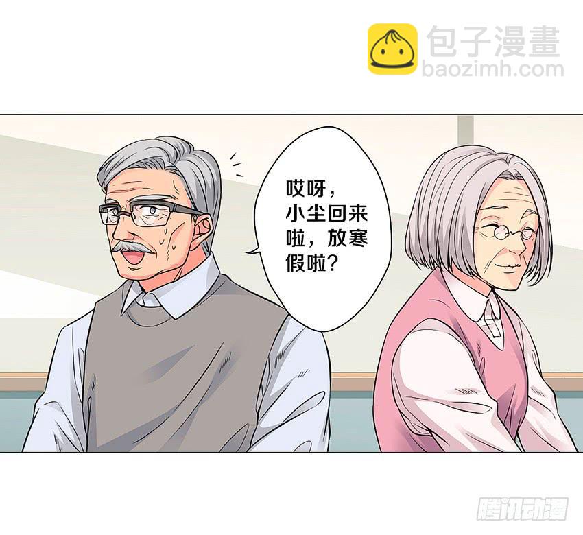 喵！？(1/2)-第2话