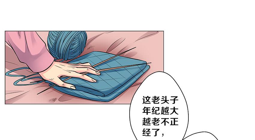 喵！？(1/2)-第2话