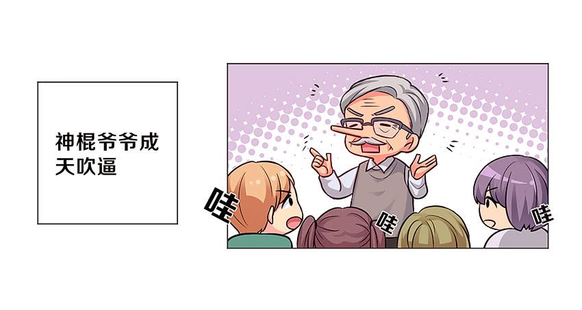 喵！？(1/2)-第2话